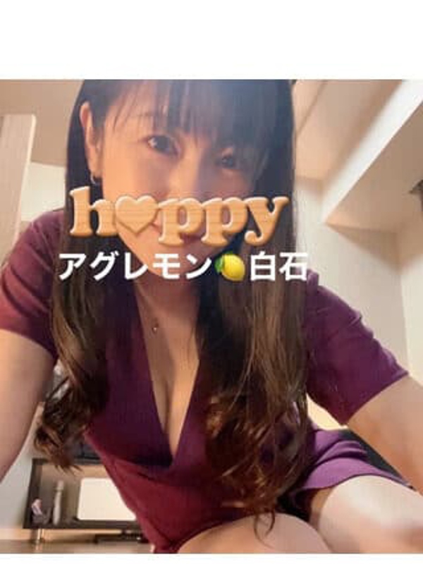 白石