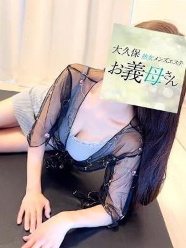 泉