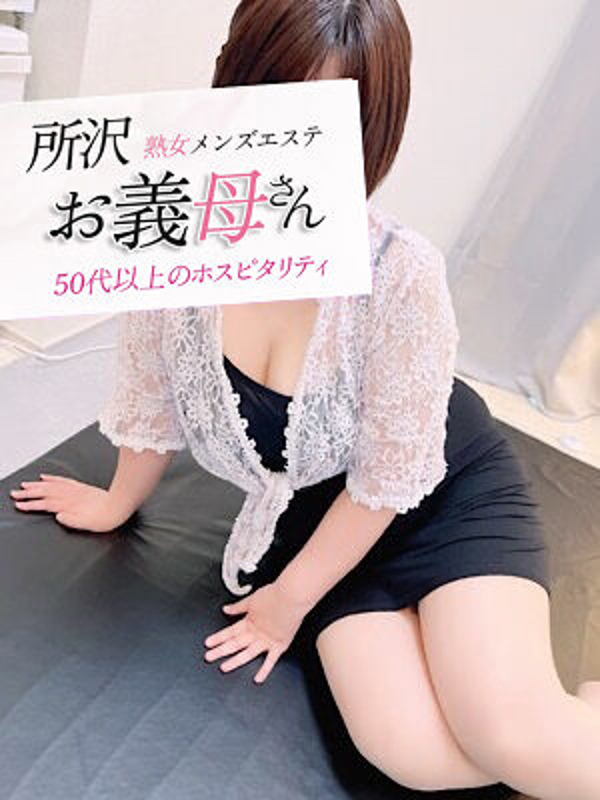 中村（なかむら）