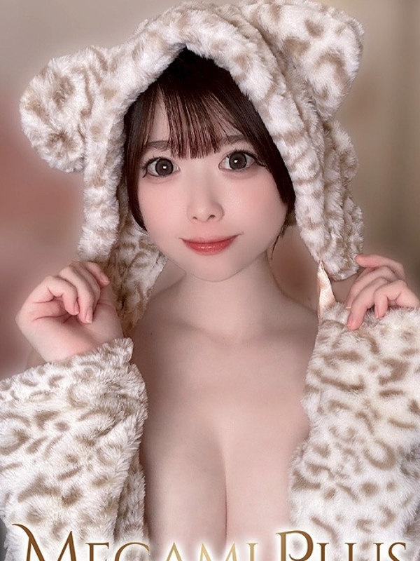 早乙女ひかり