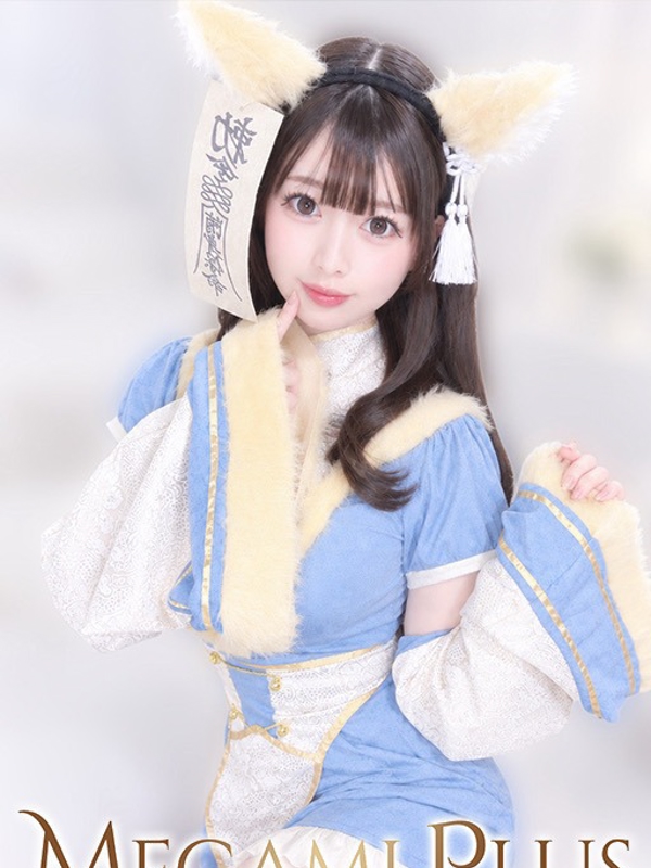 早乙女ひかり