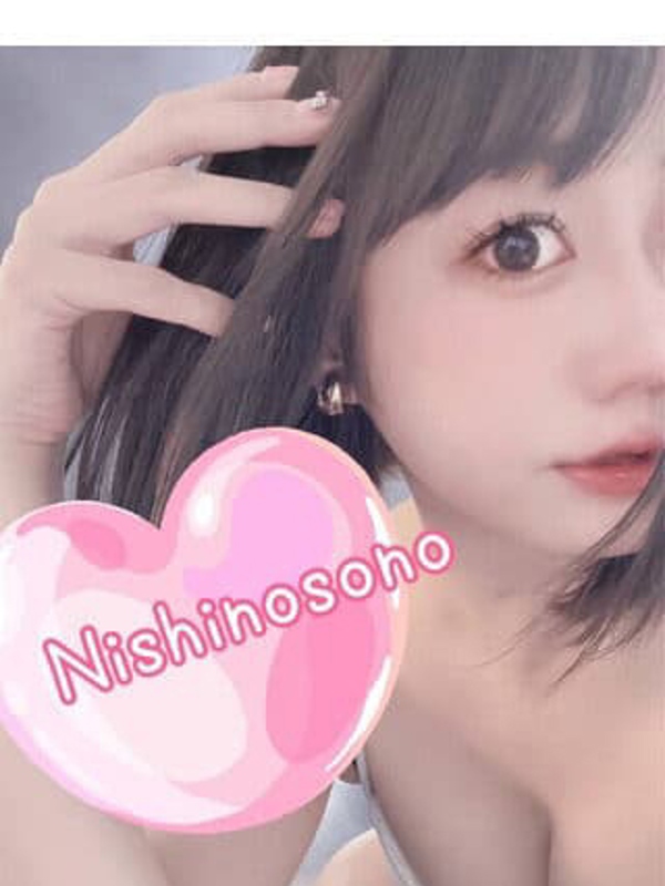 西之園(にしのその)