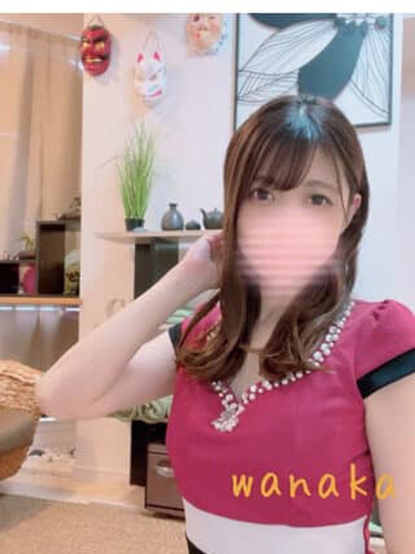 和中