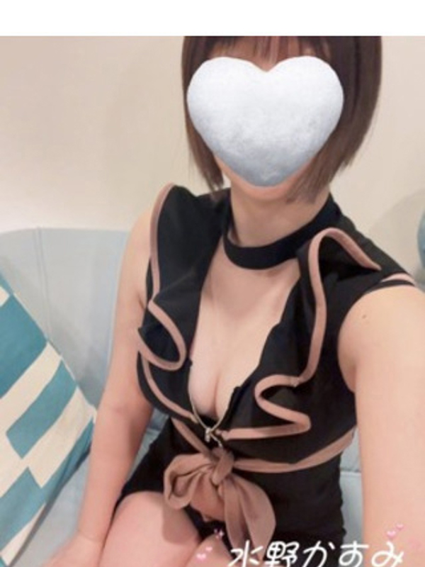 水野かすみ