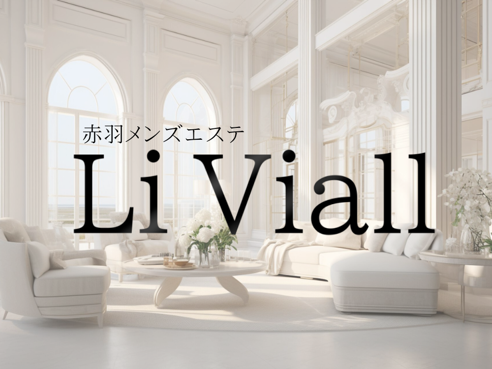 Li Viall(ルイヴィオール)