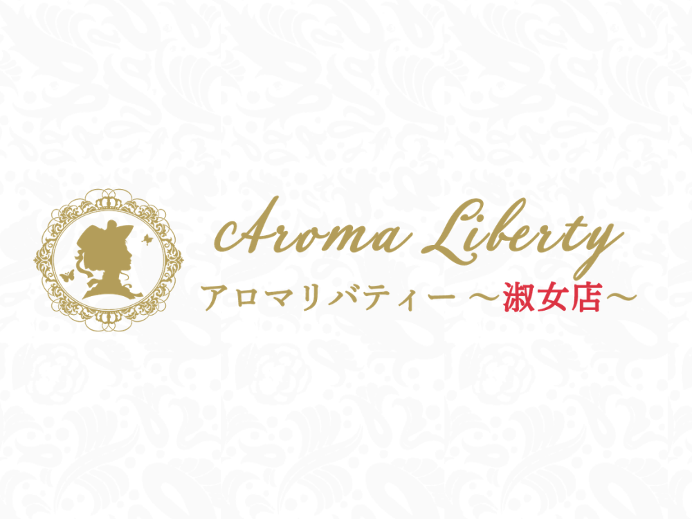 Aroma Liberty（アロマリバティー）