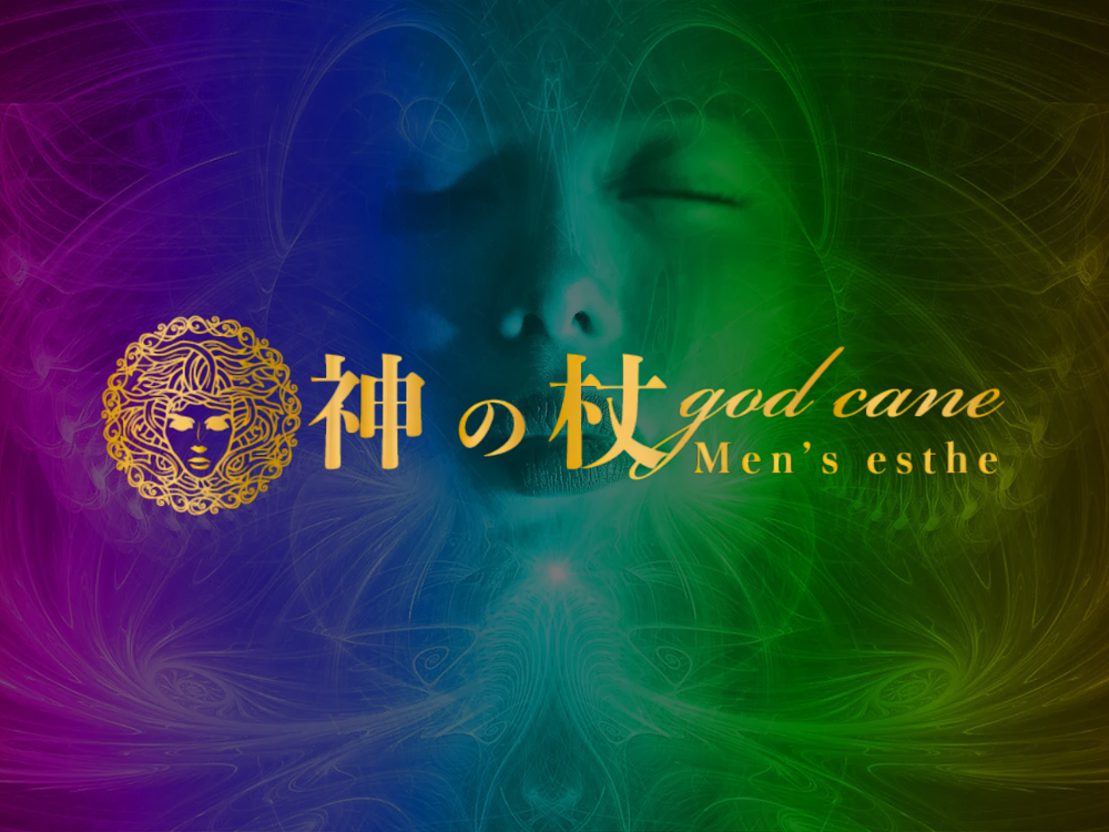 神の杖 熊谷ルーム