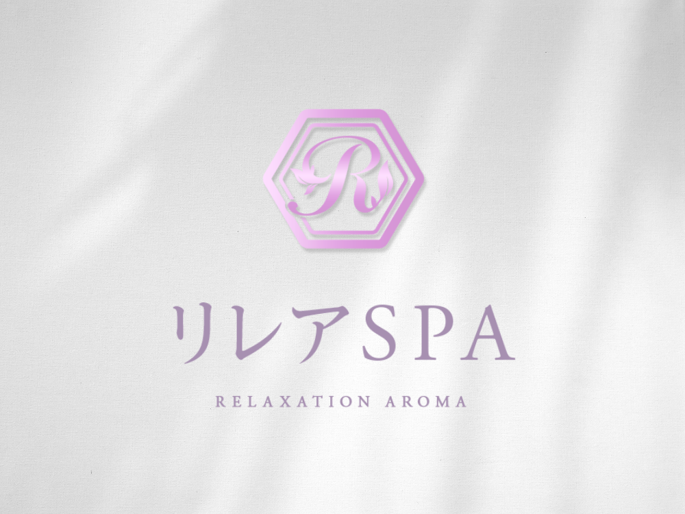 リレアSPA