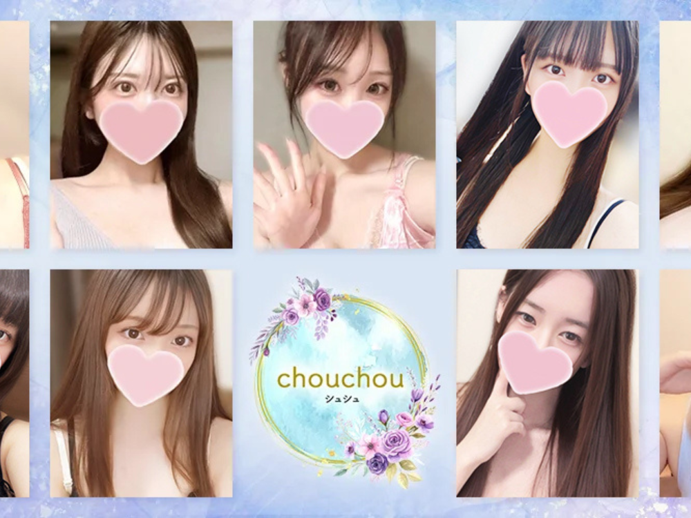 chouchou（シュシュ）