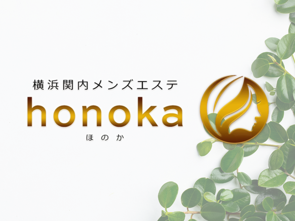 honoka（ほのか）センター南ルーム