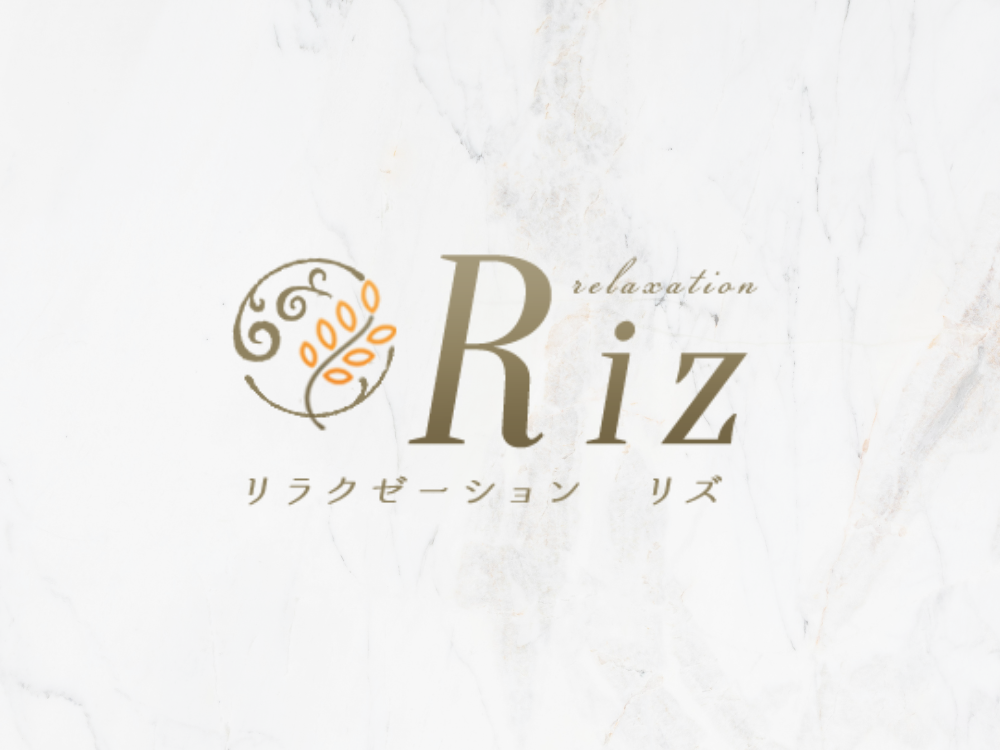 Riz（リズ）