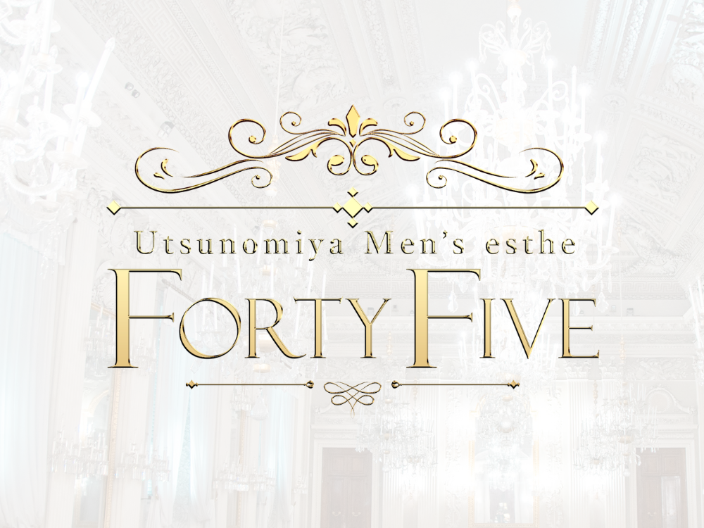 FORTY FIVE（フォーティーファイブ）