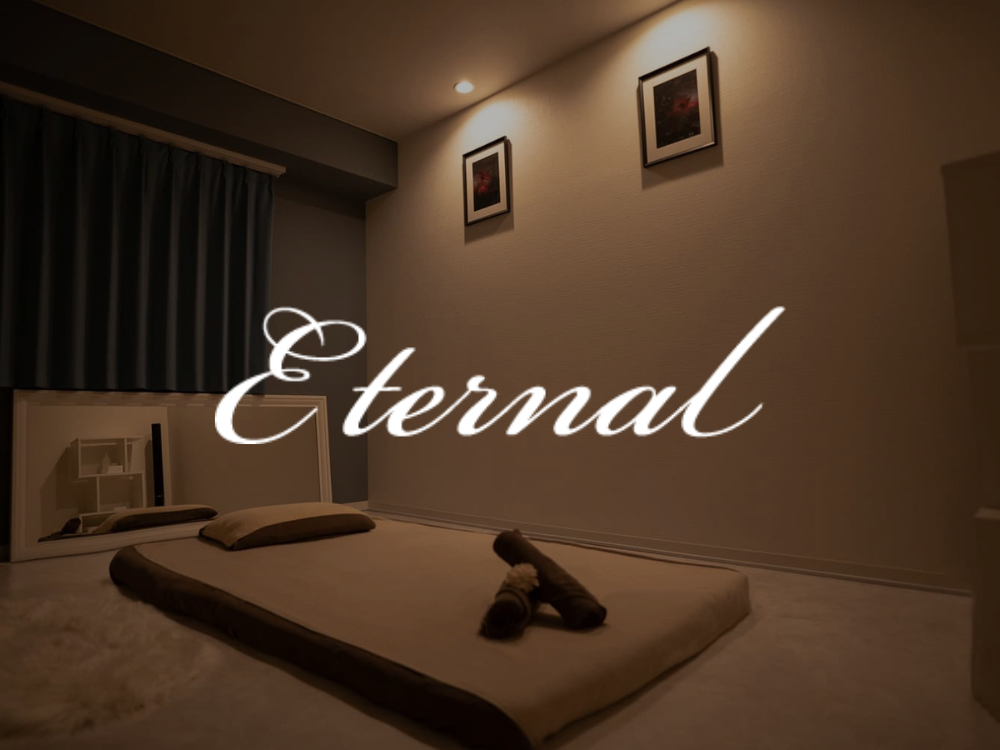 Eternal（エターナル）