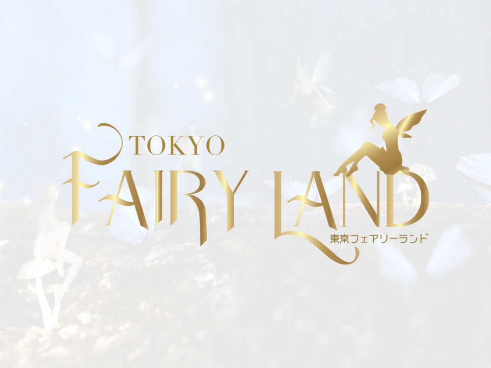 Tokyo faily land（東京フェアリーランド）