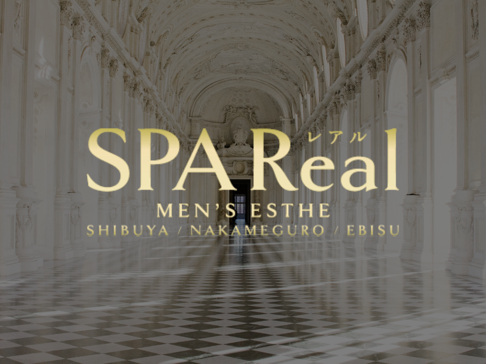 SPA Real（レアル）渋谷ルーム