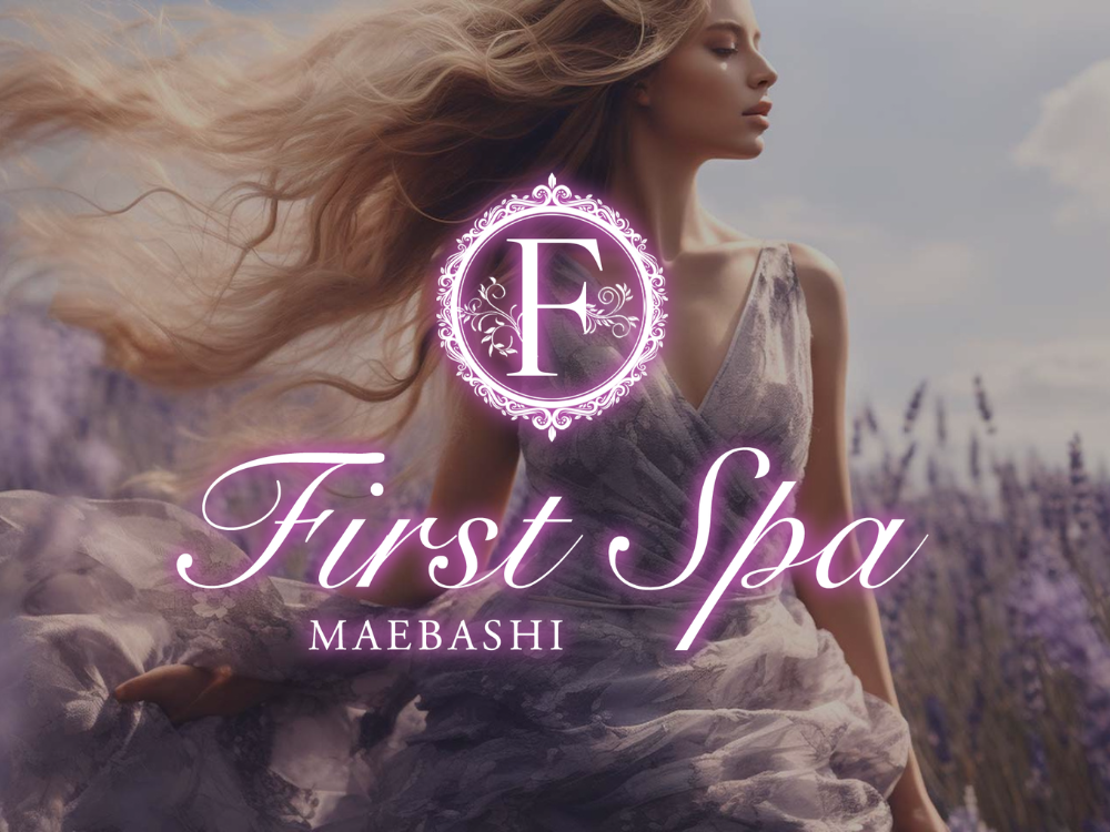 First Spa（ファーストスパ）