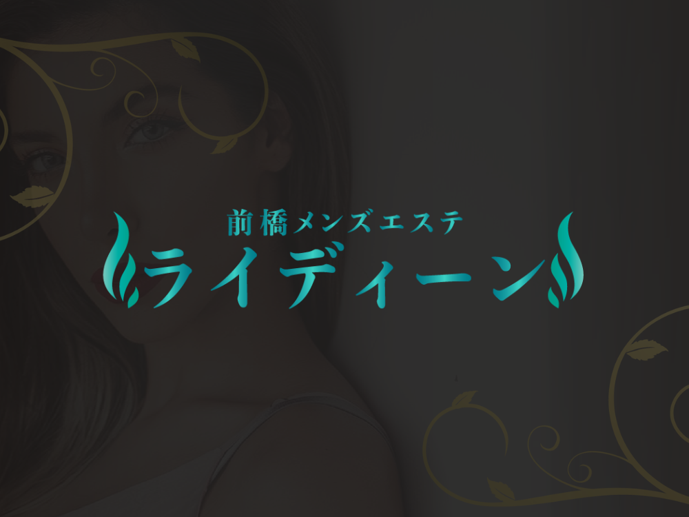 Rydeen（ライディーン）