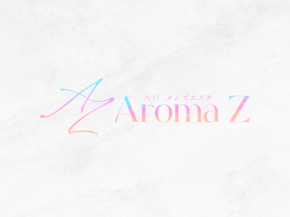 Aroma Z（アロマゼット）