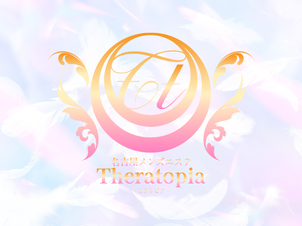 Theratopia（セラトピア）
