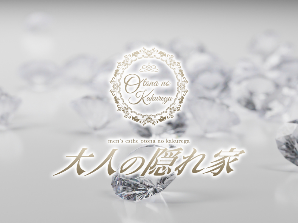 大人の隠れ家 上小田井ルーム