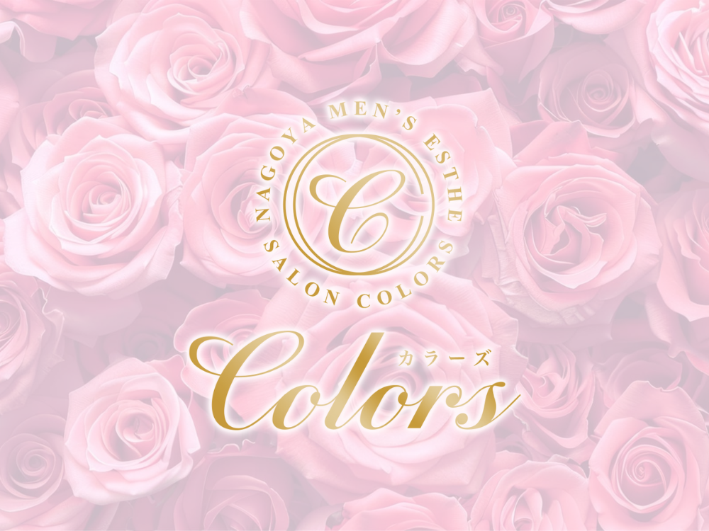 Colors（カラーズ）