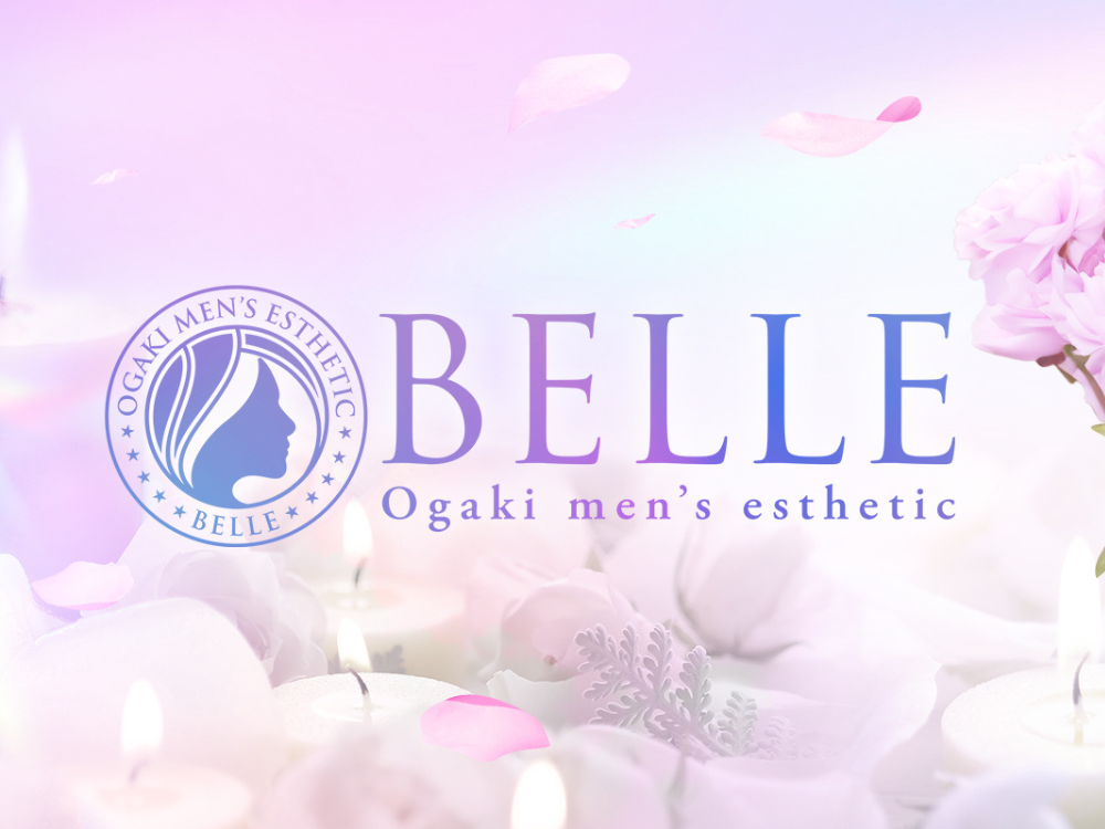 BELLE（ベル）