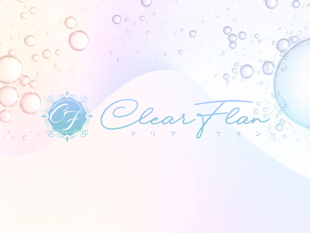  Clearflan（クリアフラン） 
