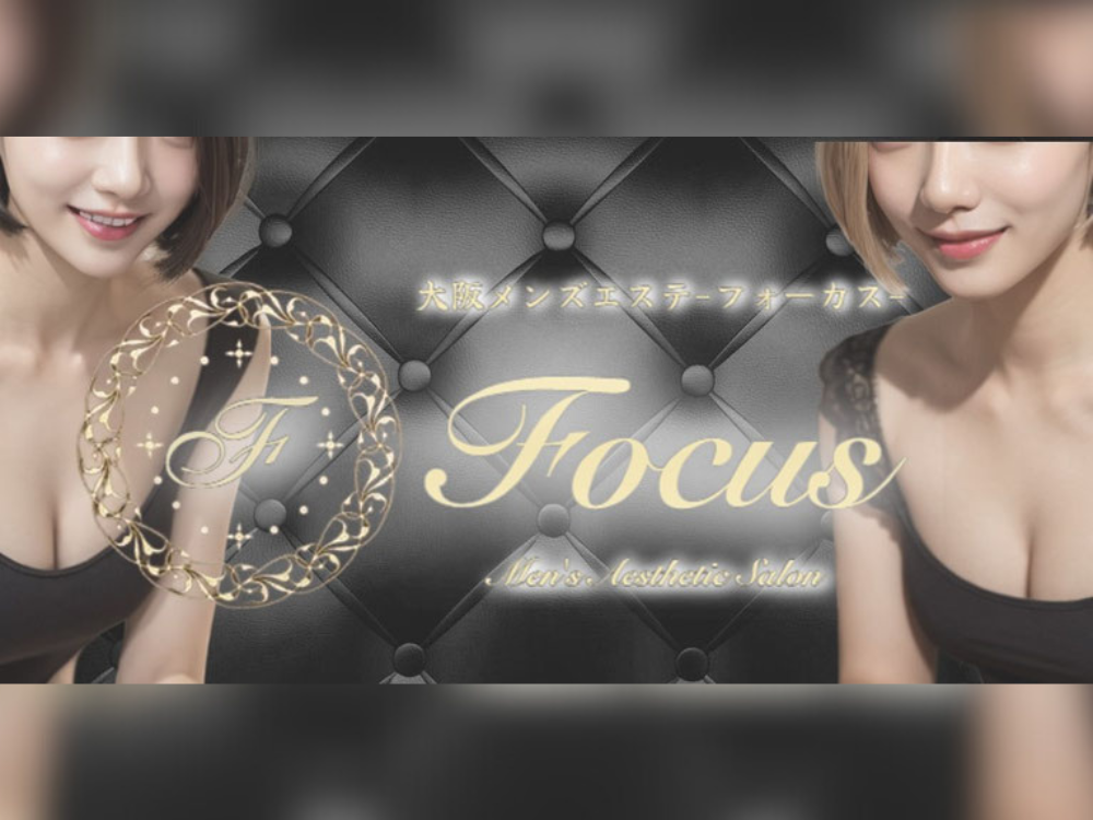 focus（フォーカス）東大阪店