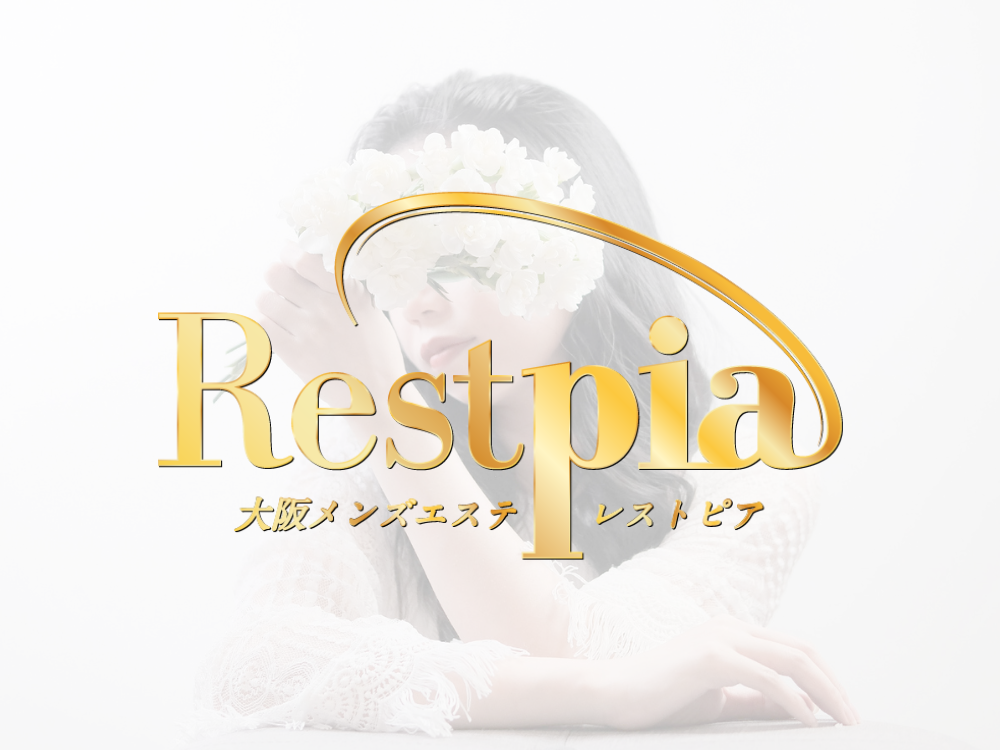 Restpia（レストピア）
