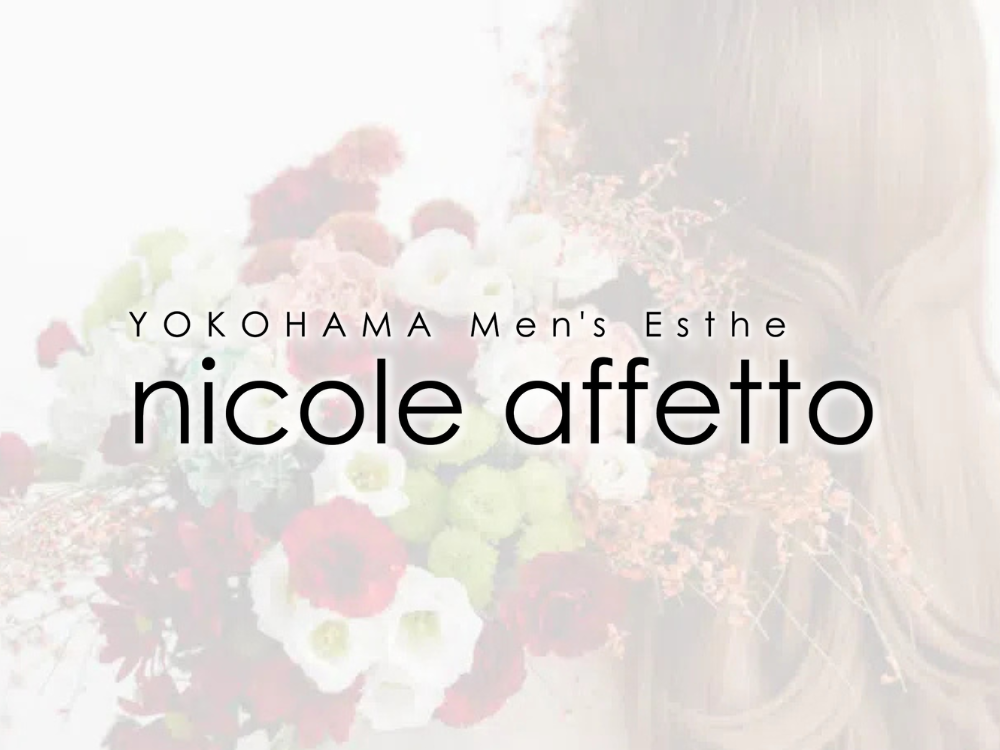 nicole affetto（ニコルアフェット）