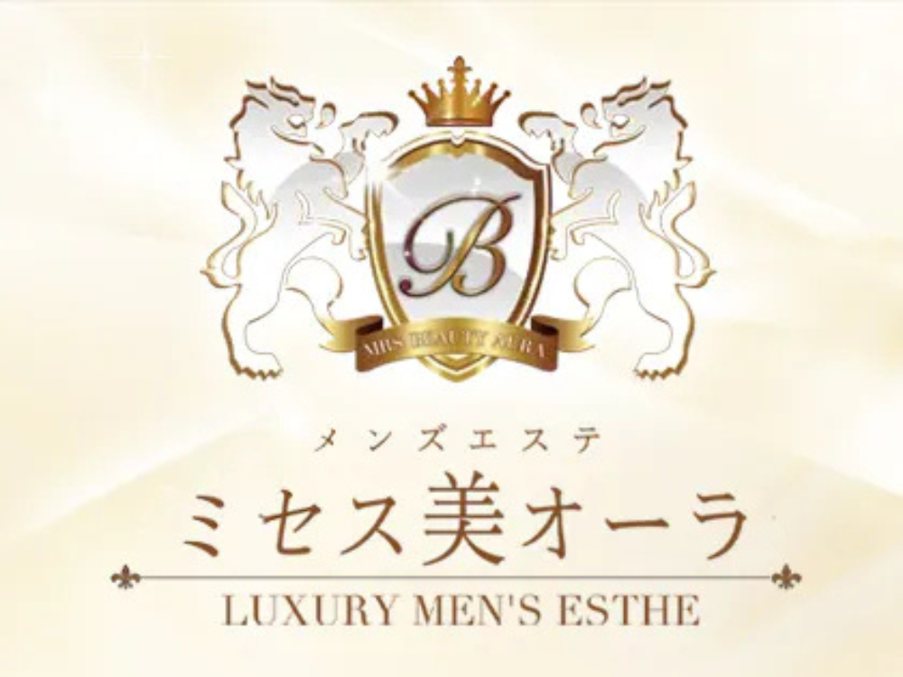 ミセス美オーラ 岡山