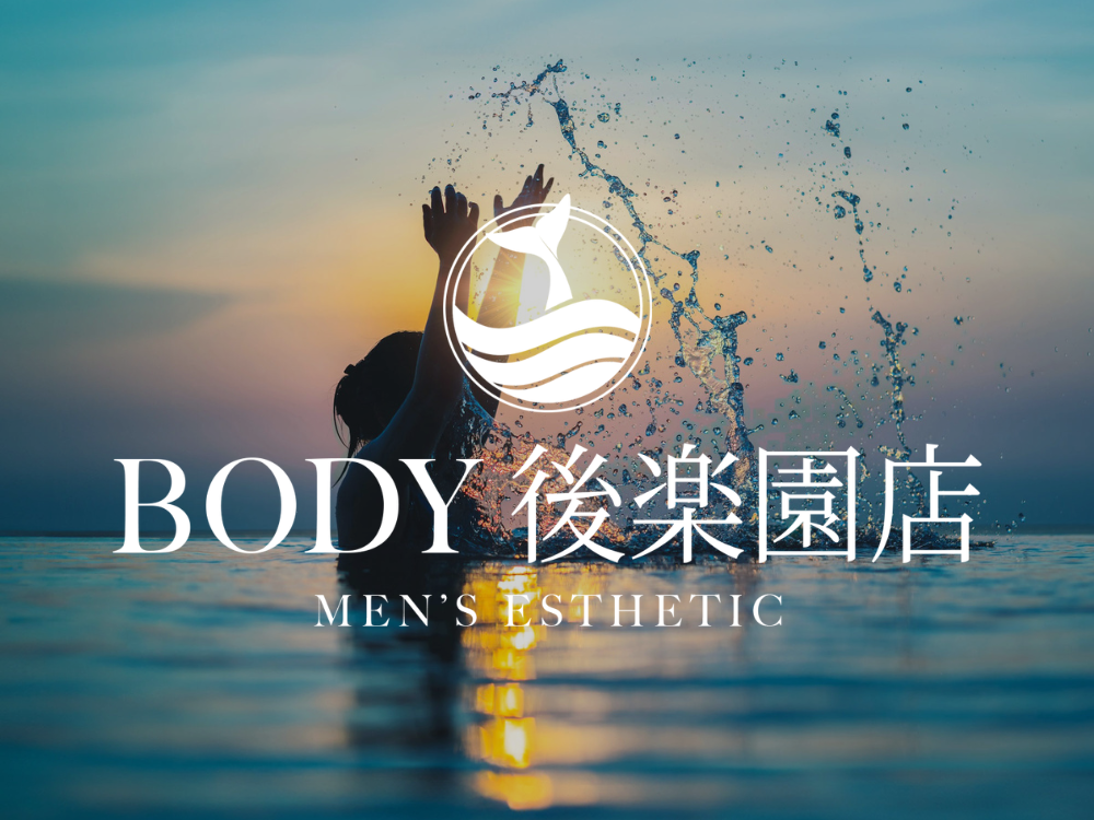 BODY後楽園店