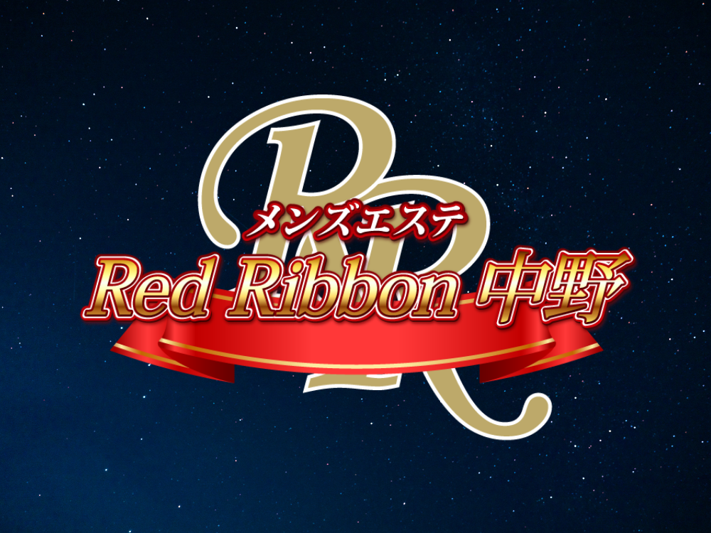 Red Ribbon（レッドリボン）中野