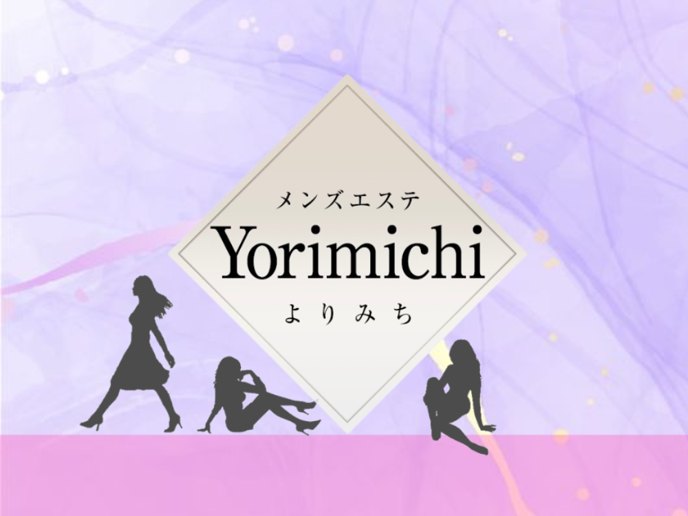 Yorimichi（よりみち）吉祥寺ルーム
