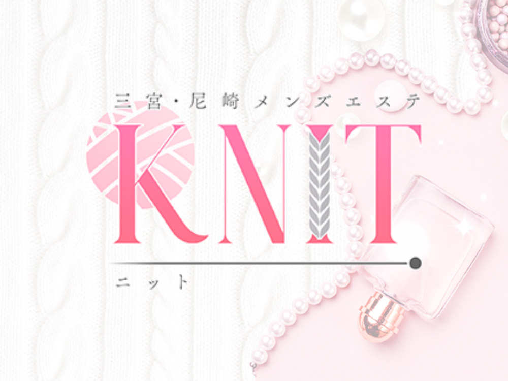 KNIT（ニット）尼崎