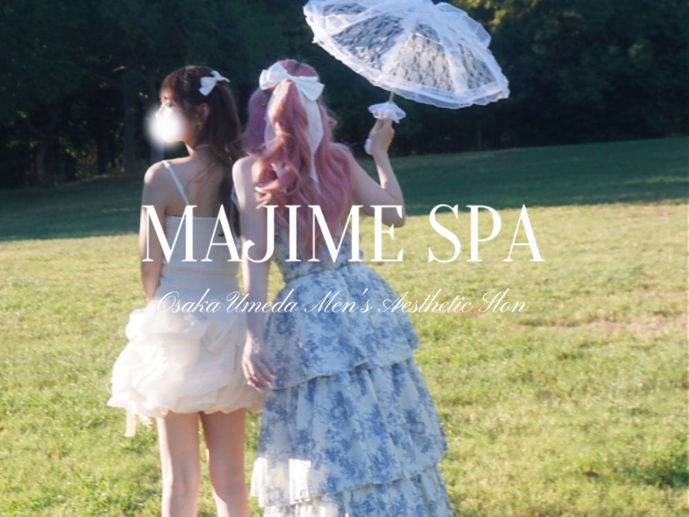 マ・ジ・メSPA（マジメスパ）