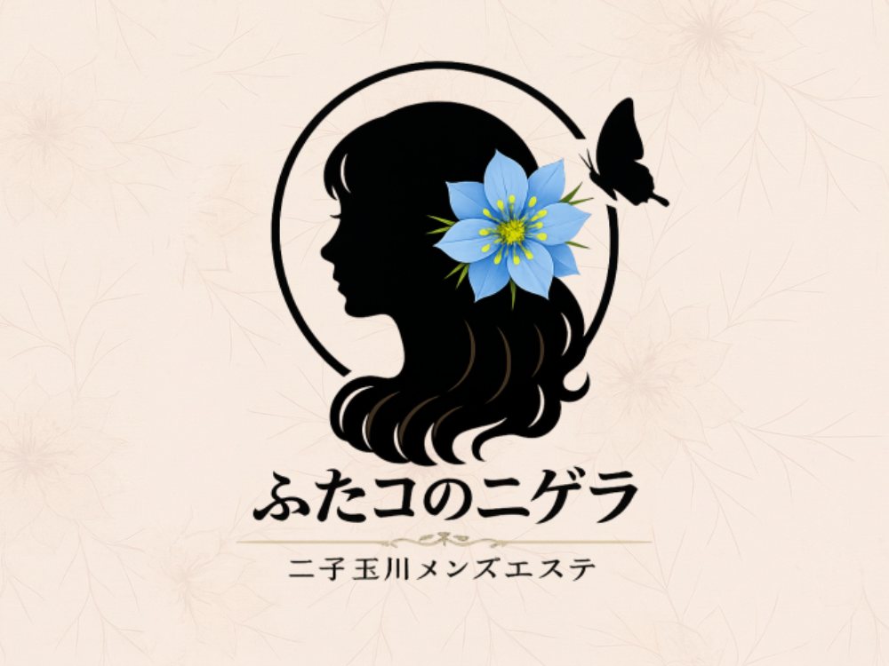 ふたコのニゲラ