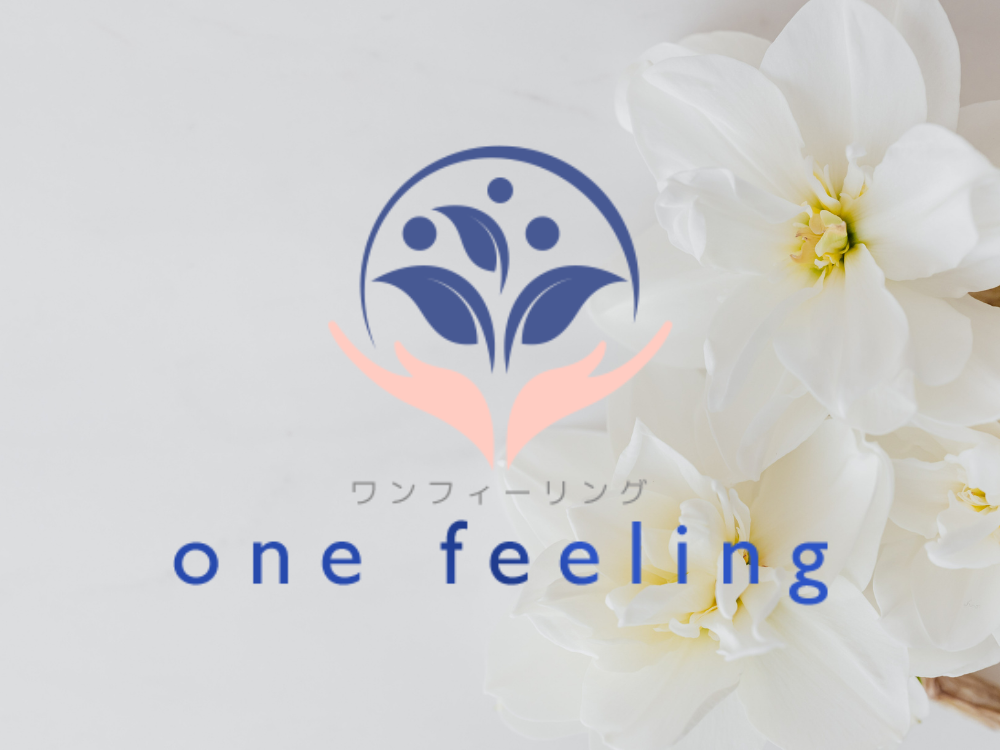 one feeling（ワンフィーリング）府中・多摩センター