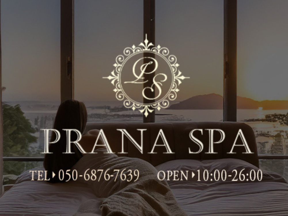 PRANA SPA（プラナスパ）