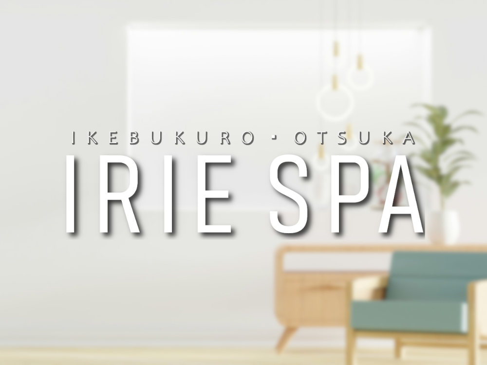 IRIE SPA（アイリースパ）大塚ROOM