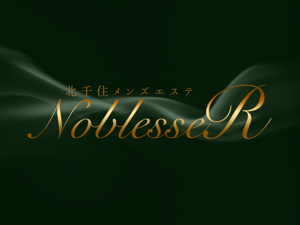 Noblesse R～ノブレスアール～
