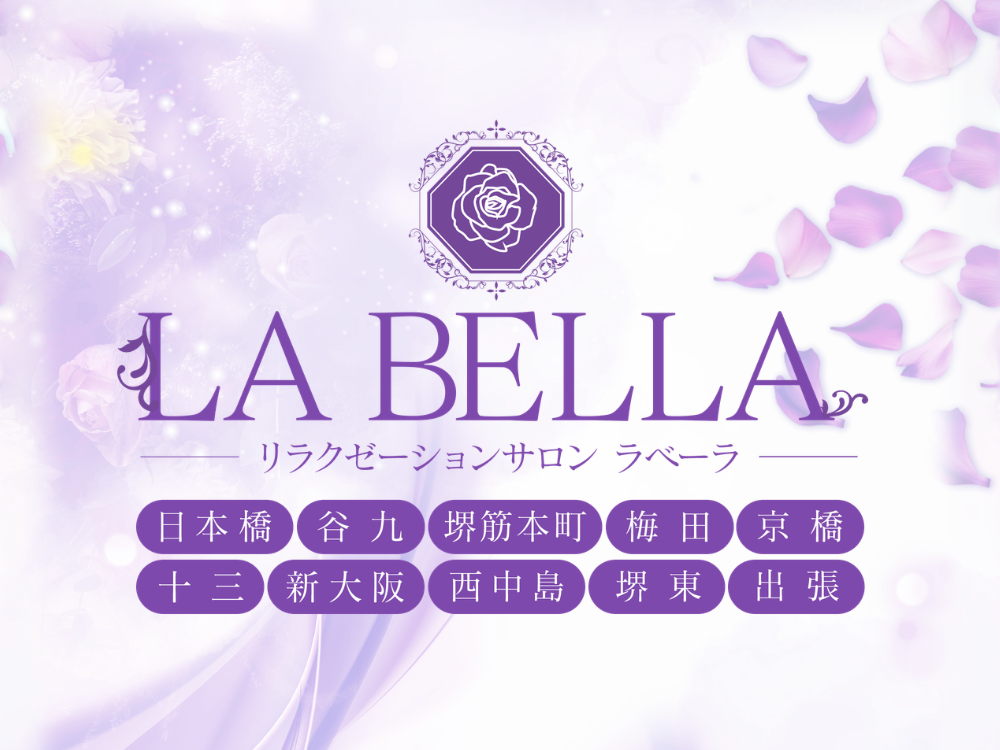 LA BELLA（ラベーラ）十三ルーム