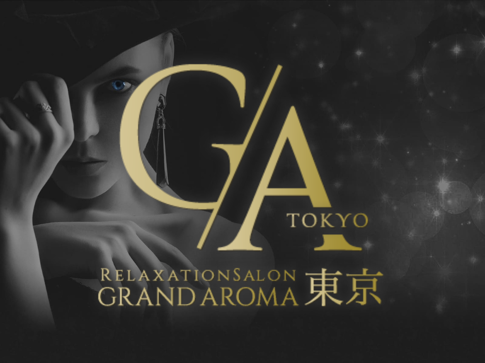 GrandAroma東京（グランドアロマ）新橋