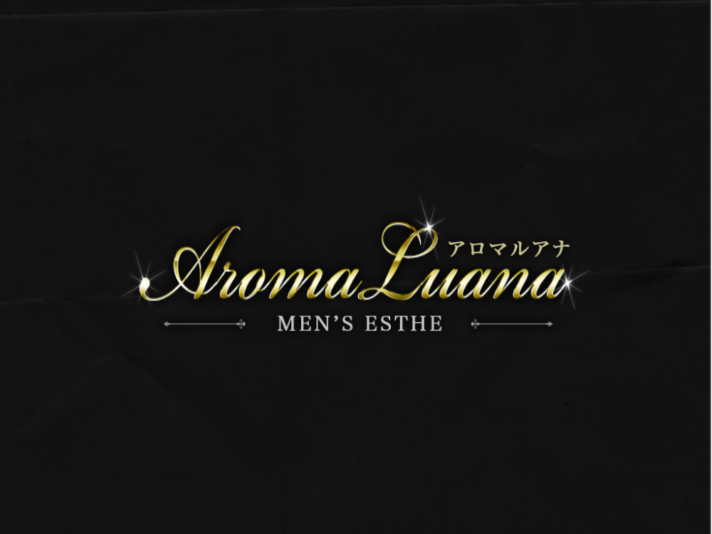 Aroma Luana（アロマルアナ）