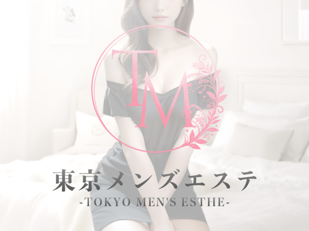 東京メンズエステ 中野ルーム