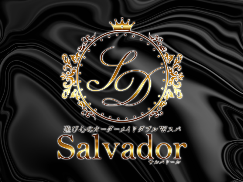  Salvador（サルバドール） 