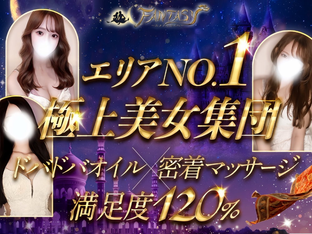 【オイルドバドバ専門店】